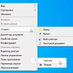 Screenshot #1 - Windows 10 Professional 19044.1379 by Tatata (x64)