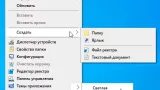Screenshot #1 - Windows 10 Professional 19044.1379 by Tatata (x64)