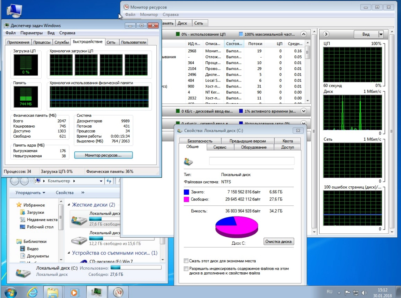 Screenshot #7 - Windows 7 Enterprise x86/x64 LamroSOFT v.2