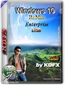 Windows 10 ReMix by KDFX 2.0 (32/64bit)