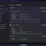 Screenshot #11 - Windows X-Lite Optimum 11 23H2 Pro v3 (22631.2506)