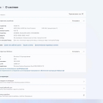 Screenshot #1 - Windows 11 21H2 x64 Rus by OneSmiLe [22000.527]