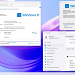 Screenshot #3 - Windows 11 Pro-Home Optim Lite 25H2 by OVGorskiy 10.2025