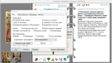 Screenshot #2 - Православный ежедневный 2024