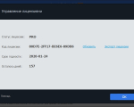 Screenshot #4 - IObit Smart Defrag Pro