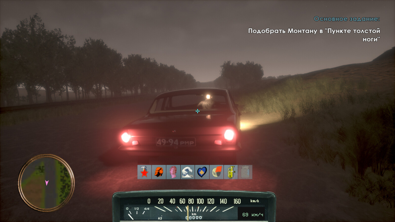 Screenshot #10 - Captain Gazman Day Of The Rage