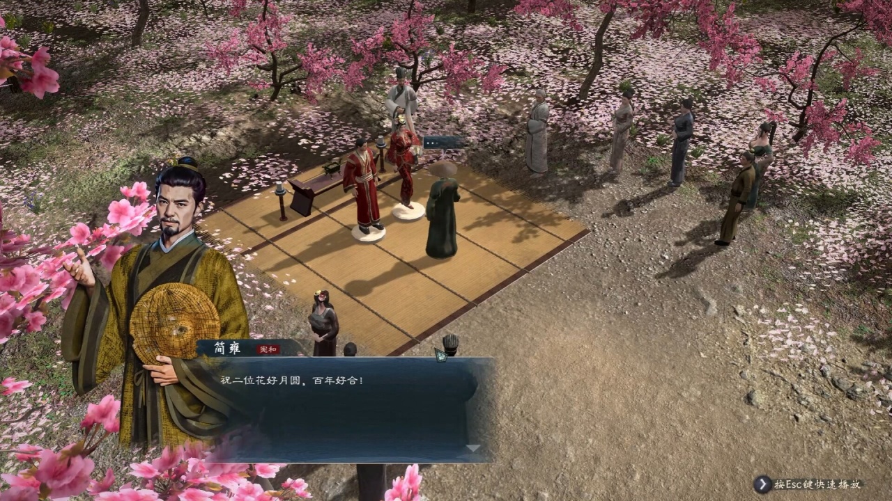 Screenshot #9 - Legend of Heroes: Three Kingdoms