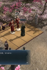 Screenshot #9 - Legend of Heroes: Three Kingdoms