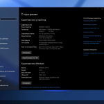 Screenshot #12 - Windows 10 X-Lite x64 22H2 Pro Build 19045.3693 By FBConan