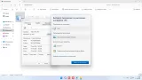 Screenshot #1 - Windows 11 Pro 24Н2 Build 26100.4652 by ivandubskoj