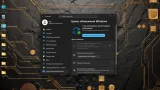Screenshot #8 - Windows 11 Pro 25H2 для продвинутых пользователей Build 26200.6899