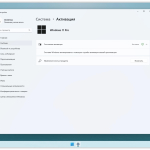 Screenshot #6 - Windows 11 Pro 24H2 x64 Русская by OneSmiLe [26120.1843]