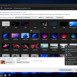Screenshot #5 - Windows 10 21H2 Build 19044.1147 x64 (19.07.2021) by ArtZak1