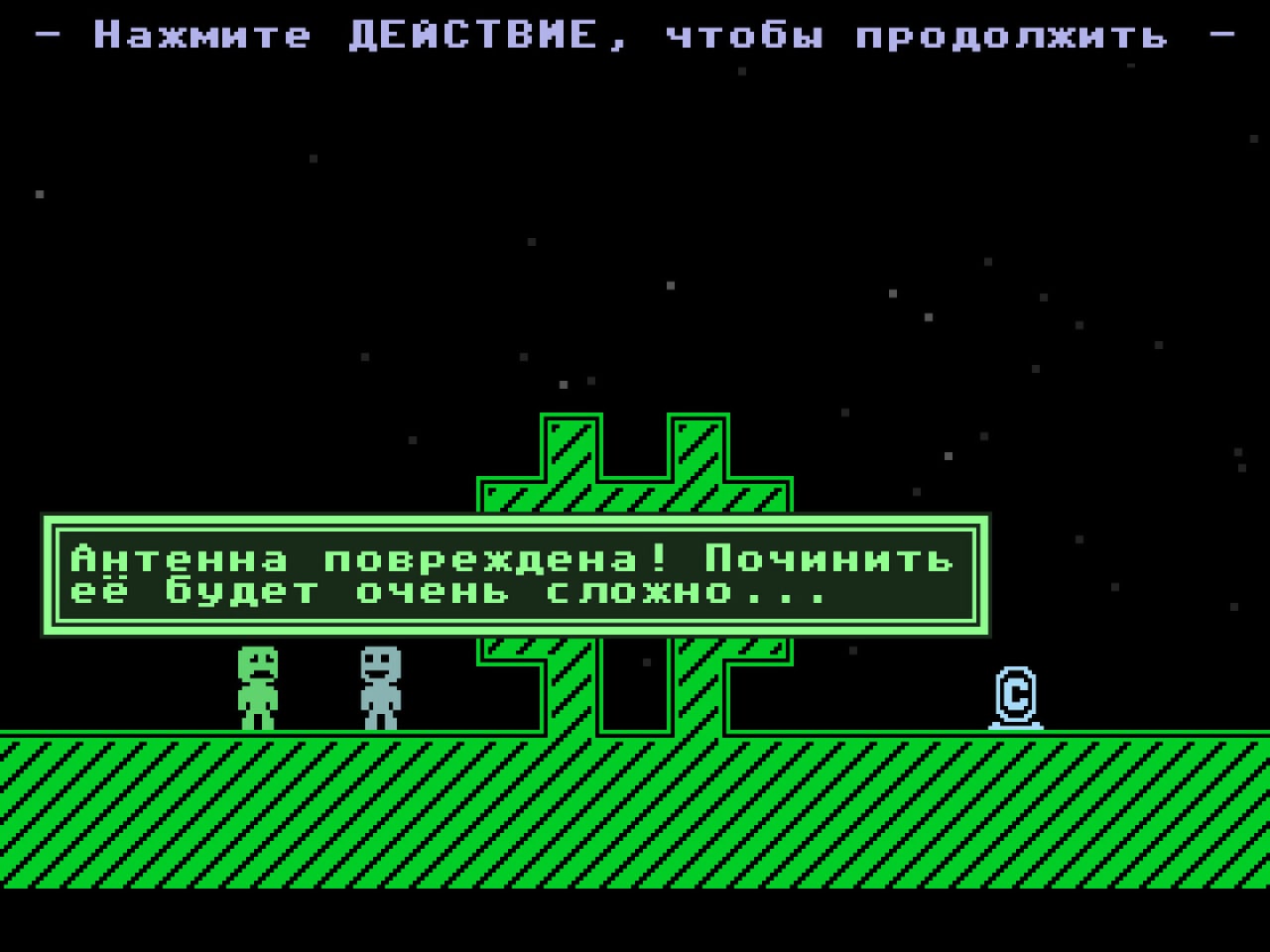 Screenshot #8 - VVVVVV