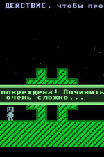 Screenshot #8 - VVVVVV