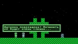 Screenshot #8 - VVVVVV