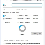 Screenshot #1 - Windows 10 Enterprise 2016 LTSB Update February 2023