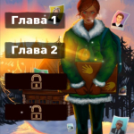 Screenshot #5 - ТЕКСТОВЫЙ КВЕСТ "ПРОСТИ" 22.0