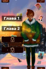 Screenshot #5 - ТЕКСТОВЫЙ КВЕСТ "ПРОСТИ" 22.0
