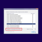 Screenshot #1 - Windows 7 SP1 (x86/x64) 13in1 +/- Office 2016 by SmokieBlahBlah