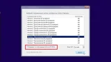 Screenshot #1 - Windows 7 SP1 (x86/x64) 13in1 + Office 2016