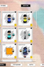 Screenshot #11 - AstroPlanet