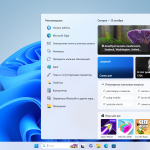 Screenshot #2 - Windows 11 Pro 24H2 Build 26100.6899 Full Октябрь 2025