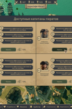 Screenshot #6 - Republic of Pirates