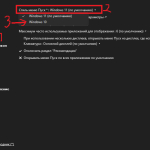 Screenshot #10 - Windows 11 25H2 [26200.5751] by Shuragen4ik v4.0