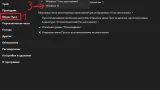 Screenshot #10 - Windows 11 25H2 [26200.5751] by Shuragen4ik v4.0