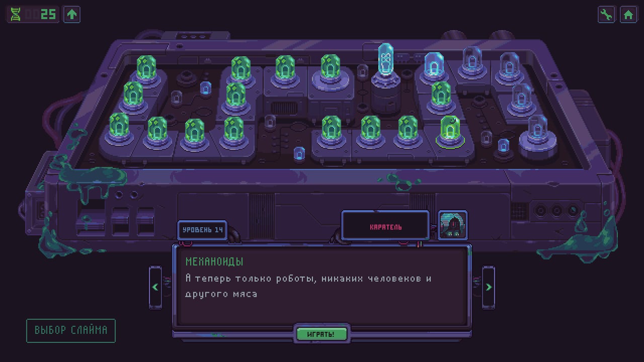 Screenshot #8 - Slime 3K: Rise Against Despot