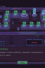 Screenshot #8 - Slime 3K: Rise Against Despot