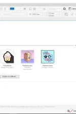 Screenshot #2 - CorelDRAW Graphics Suite 2024 25.0.0.230 (x64) RePack by KpoJIuK
