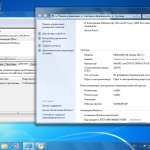 Screenshot #8 - Windows 7 SP 1 Professional Ru x64 with KB5022338 NVMe USB3 (28.12.2023)