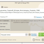 Screenshot #3 - Icecream PDF Split - Merge Pro 3.47