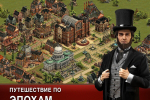 Screenshot #4 - FORGE OF EMPIRES 1.323.15