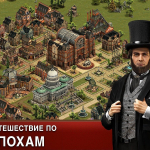 Screenshot #4 - FORGE OF EMPIRES 1.323.15