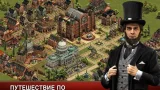 Screenshot #4 - FORGE OF EMPIRES 1.323.15