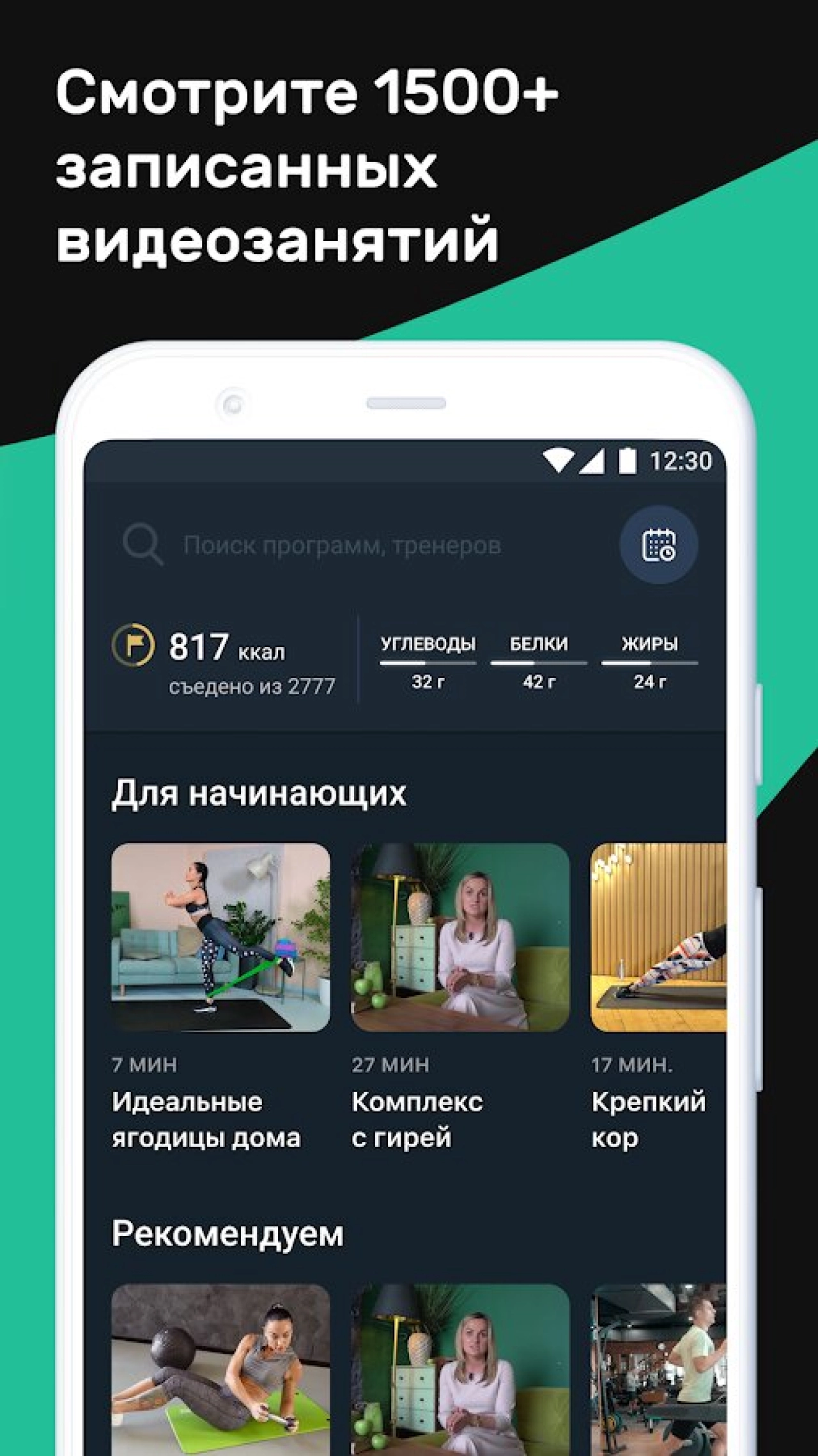 Screenshot #6 - MOTIFY 1.29.2