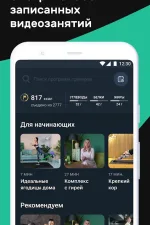 Screenshot #6 - MOTIFY 1.29.2