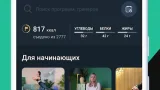 Screenshot #6 - MOTIFY 1.29.2