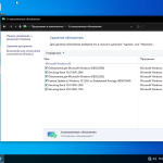 Screenshot #20 - Windows 10 Enterprise Micro 22H2 build 19045.2673 by Zosma (x64)