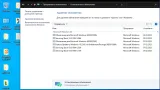 Screenshot #20 - Windows 10 Enterprise Micro 22H2 build 19045.2673 by Zosma (x64)