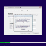 Screenshot #12 - Windows 10 (x86/x64) 10in1 + LTSB +/- Office 2016 by SmokieBlahBlah 13.01.18