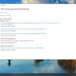 Screenshot #4 - Windows 10 Pro by OneSmiLe 22H2 build 19045.5965