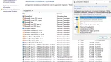Screenshot #12 - Windows 11 16in1 +/- [x86] Office 2019 by SmokieBlahBlah 2021.11.24