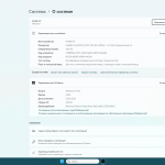 Screenshot #4 - Windows 11 22H2 x64 Rus by OneSmiLe [25375.1]
