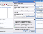 Screenshot #1 - ChipLoader 1.97.7 [ENG + RUS] [отлом]