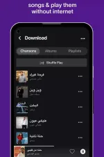 Screenshot #5 - ANGHAMI – МУЗЫКА И ПОДКАСТЫ 8.0.5