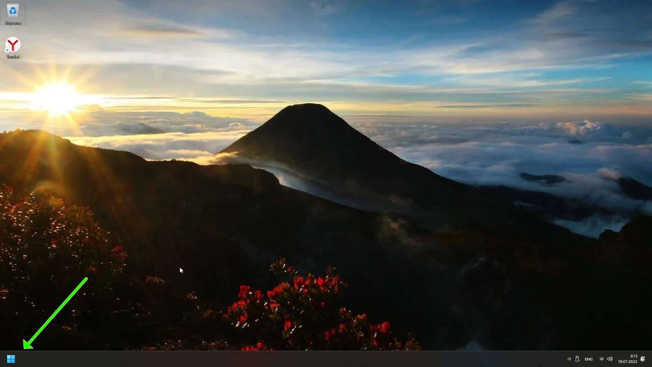 Screenshot #1 - Windows 11 Pro x64 + OpenVpn by WebUser v5